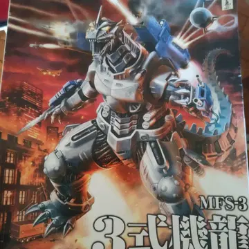 프라모델 미완성품 3개 세트 정크