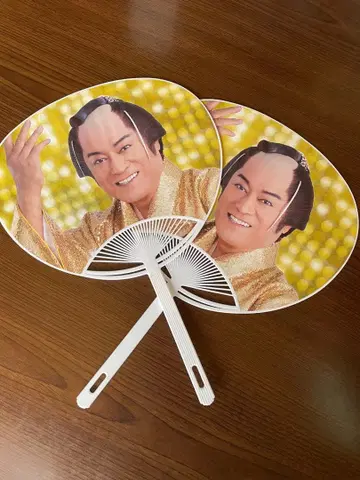 마츠켄 LIVE 부채 2개