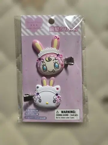 산리오 메조피아노 앞머리 클립 헬로키티 베리에짱