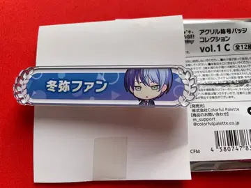 프로젝트 세카이 프로세카 아크릴 칭호 배지 아오야기 토야 토야 팬