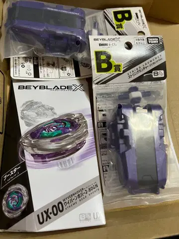 베이블레이드 X 와이번 호버 2-80GN 스트링 런처 세트