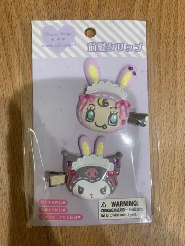 메조피아노 산리오 앞머리 클립 쿠로미