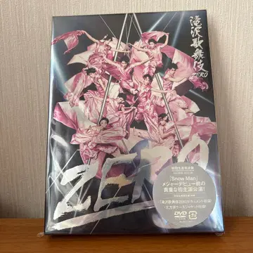 타키자와 가부키 ZERO DVD 초회 생산 한정판