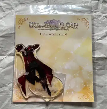 유메쿠로 꿈 장인 나나시 아크릴 스탠드