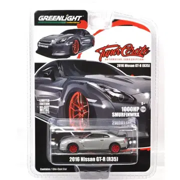 그린라이트 2016 닛산 GT-R(R35) 튜너 크레이트