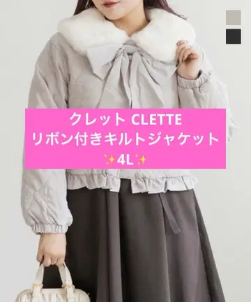 쿠레트 clette 퍼 리본 포함 퀼트 자켓