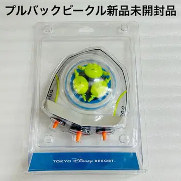 디즈니 풀백 비클 리틀 그린맨