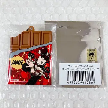 스트리트 파이터 6 스트6 제이미 초콜릿형 러버 스트랩