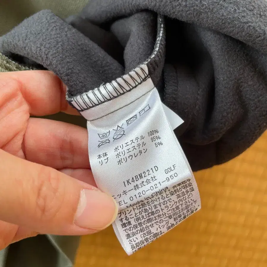 8번째 상품 이미지