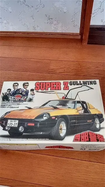 아오시마 세이부 경찰 슈퍼 Z 갈 윙