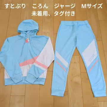 [ 스토푸리 ] STPR 코론 저지 M 사이즈