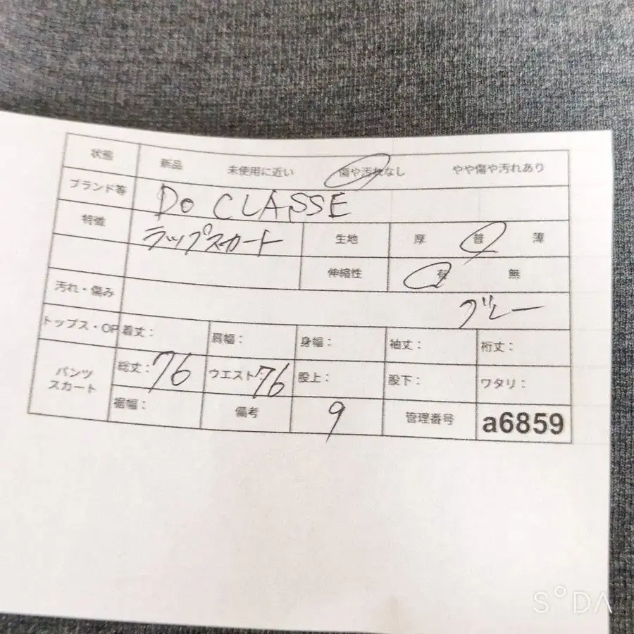 12번째 상품 이미지