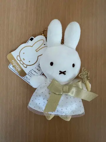 새상품 하우스텐보스 한정판 미피 키체인 트윙클 스타 나인체