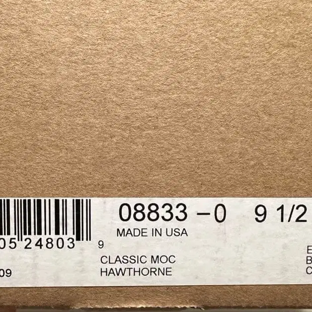 9번째 상품 이미지