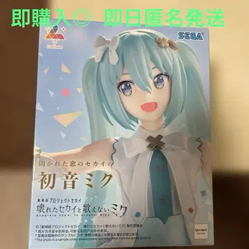 하츠네 미쿠 부서진 세계와 노래할 수 없는 미쿠 피규어