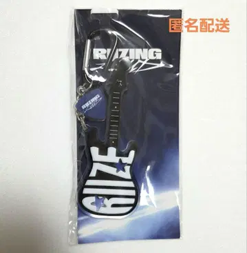 RIIZE 아레나 투어 공식 굿즈 카라비너 키링