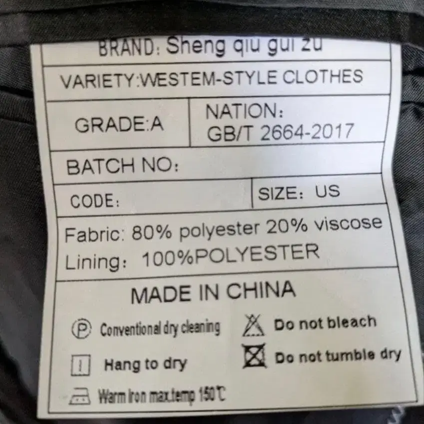 8번째 상품 이미지