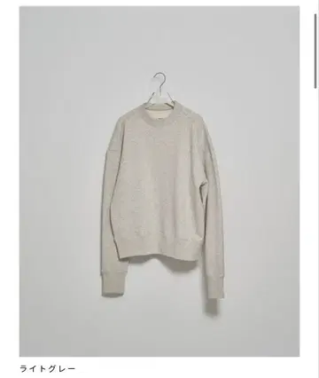 Cotton Brushed Sweat