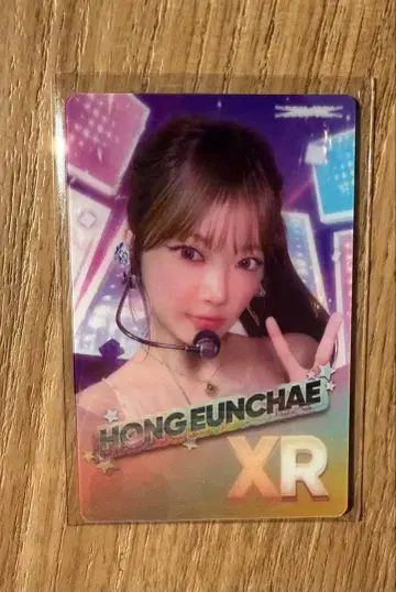 르세라핌 움채 도쿄돔 리듬하이브 럭키드로우