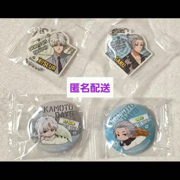 X(슬라) 놀이 빅쿠라폰 세트