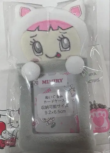 캐릭터 트레이딩 카드 케이스 미밀리짱