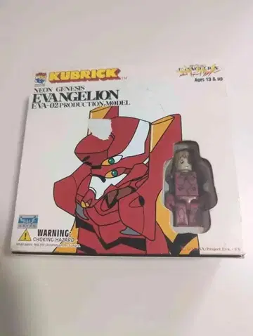 KUBRICK EVANGELION EVA-02