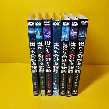 세상에 이런 일이 DVD 7권 세트