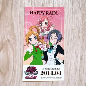 프리티 리듬 레인보우 라이브 프리즘 스톤 한정판