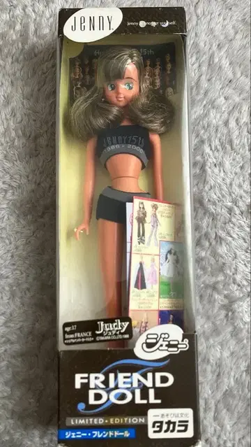 제니 프렌드 주디 일광화상 메쉬