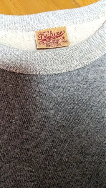 디럭스 의류 트레이닝복