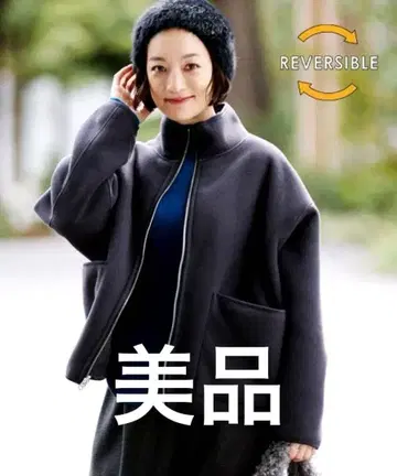 studio CLIP 리버서블 스탠드 블루종