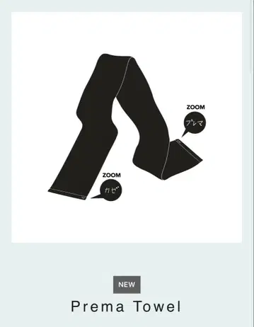 후지이 카제 타월 Prema 카제 자수