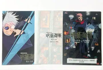 주술회전 극장판 무비티켓 구매 혜택 2종 회옥 옥절 제5단 입장 혜택