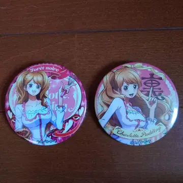 샬롯 푸딩 캔뱃지 2개 세트