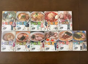 라멘 사이유키 전권 세트 1~11권