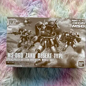 HG 1/144 자쿠 사막형