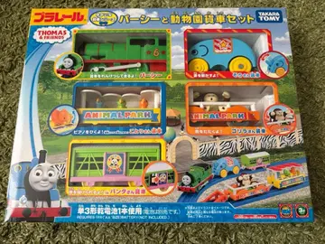 퍼시와 동물원 화차 세트