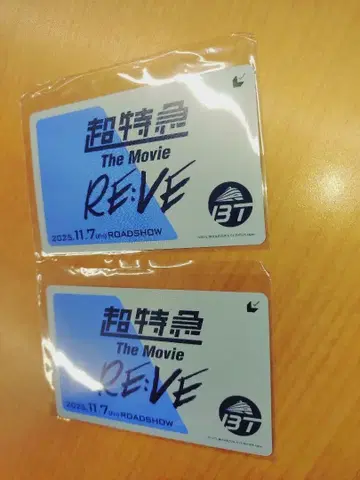 초특급 The Movie REVE 로드쇼 티켓 2매