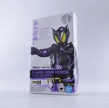 S.H.Figuarts 가면라이더 메츠 스팅 스콜피온 혼웹 한정
