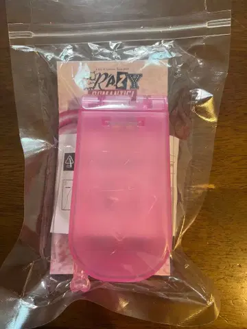 A.B.C-Z 클레로마폰 응원봉