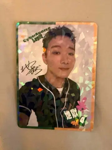 D.LEAGUE 25-26 지옥 키라