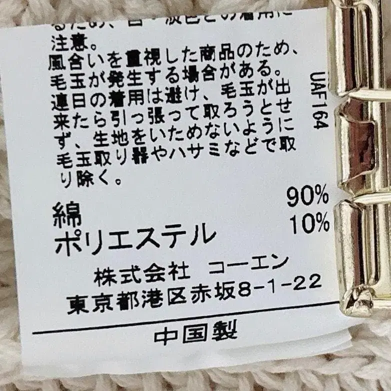 9번째 상품 이미지