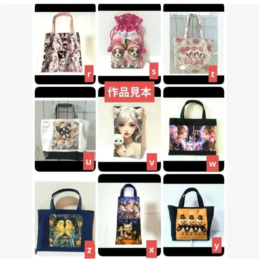 8번째 상품 이미지