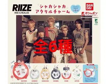 RIIZE 바스락 아크릴 참 전 6종