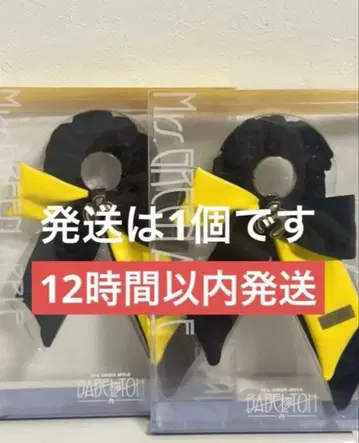 미세스 MrsGreenApple 라이트 스틱 리본 바벨탑 새상품