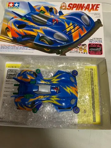 타미야 스핀 악스 미사용
