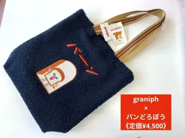 새상품 그라니프 빵 도둑 토트백 보아 원단 복슬복슬