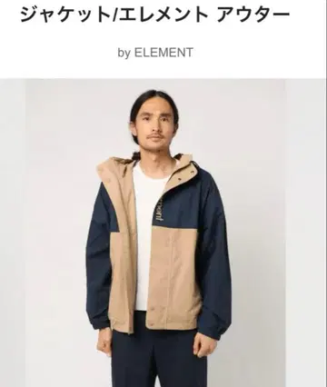 엘리먼트 2way 아우터 자켓