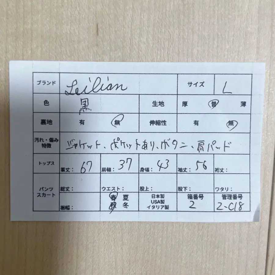 11번째 상품 이미지