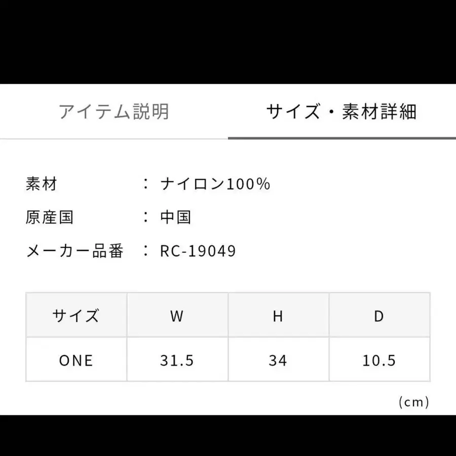 8번째 상품 이미지